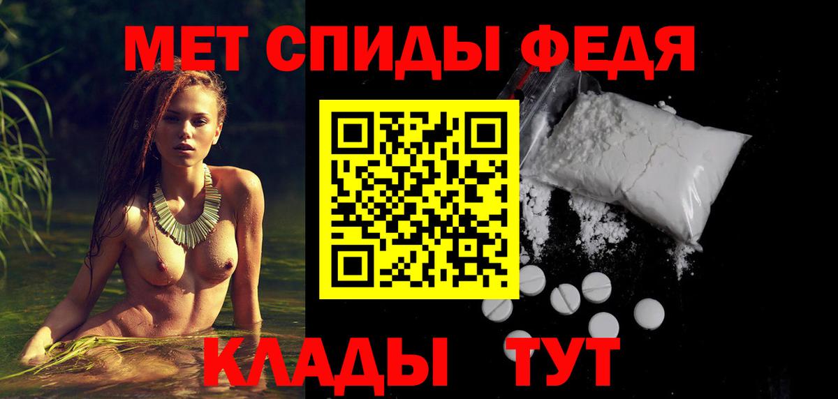 АМФЕТАМИН 98%  Вход с VPN  АМФЕТАМИН  Кингисепп  Амфетамин 
