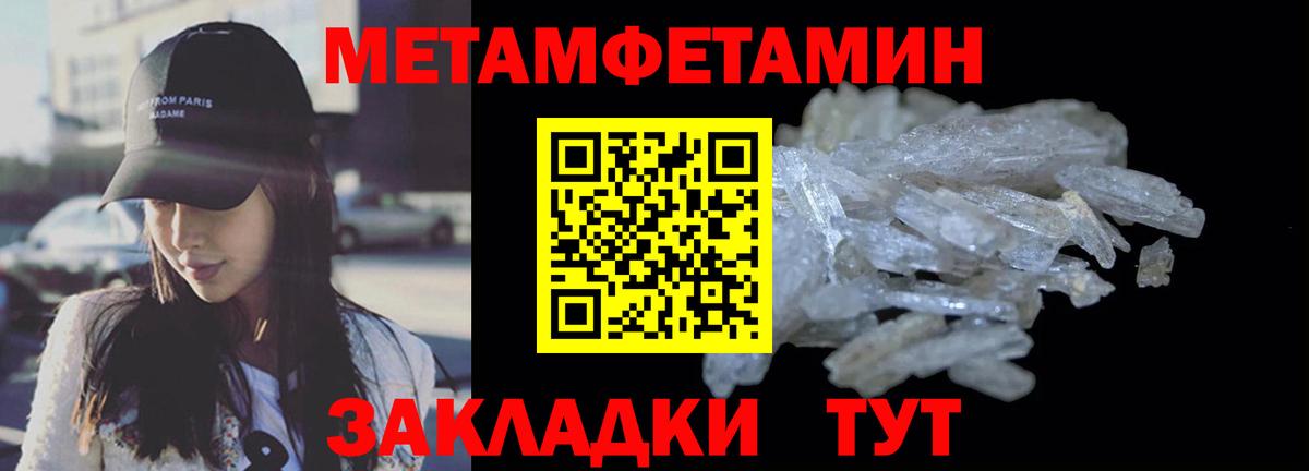 АМФЕТАМИН Розовый Кингисепп