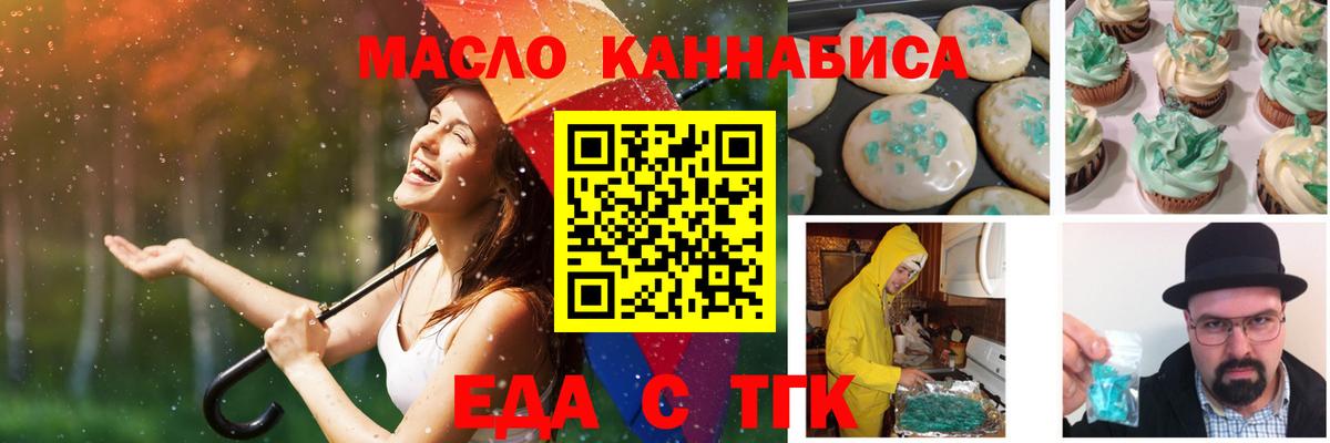 Кингисепп  Canna-Cookies марихуана  Вход с VPN 
