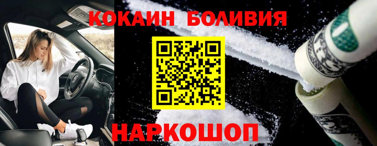 Cocaine Колумбийский Кингисепп