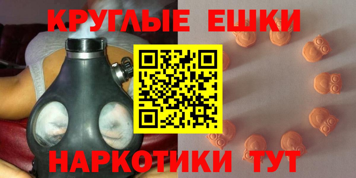 сколько стоит  Вход с VPN  Ecstasy круглые  ЭКСТАЗИ  Кингисепп  Ecstasy 99% 