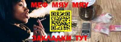мдма Краснознаменск