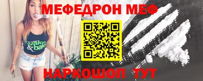 гидра Краснокаменск