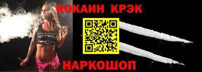 каннабис Краснодар