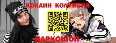 мдма Краснознаменск