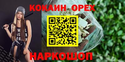 каннабис Краснодар