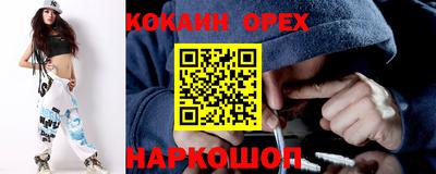 гидра Краснокаменск