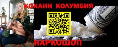 гидра Краснокаменск