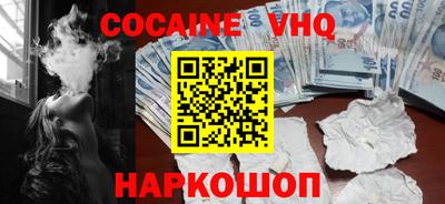 гидра Краснокаменск