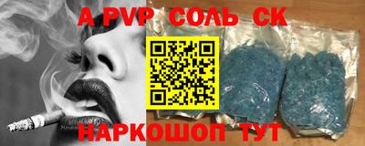 мдма Краснознаменск