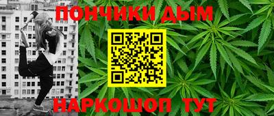 мдма Краснознаменск