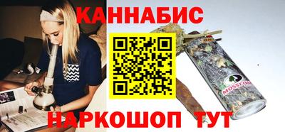 каннабис Краснодар