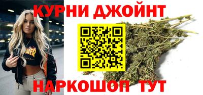 гидра Краснокаменск