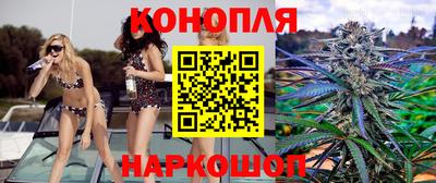 каннабис Краснодар