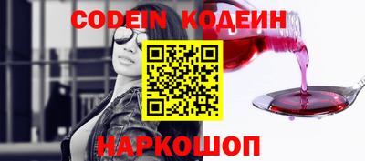 гидра Краснокаменск