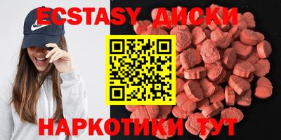 каннабис Краснодар