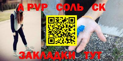 гидра Краснокаменск