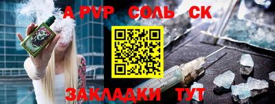 каннабис Краснодар