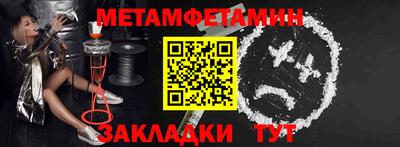 мдма Краснознаменск