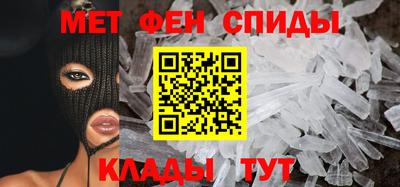 гидра Краснокаменск