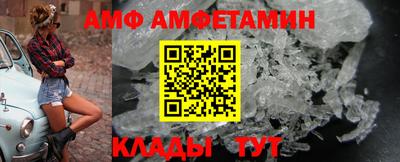 мдма Краснознаменск