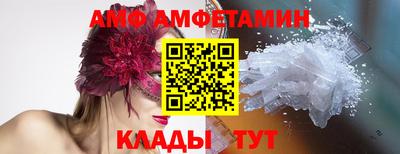 гидра Краснокаменск