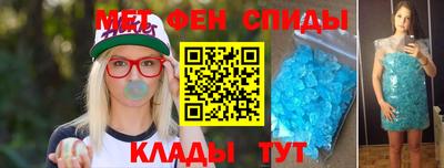 гидра Краснокаменск