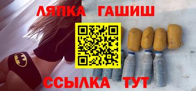 каннабис Краснодар
