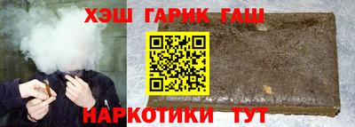 гидра Краснокаменск
