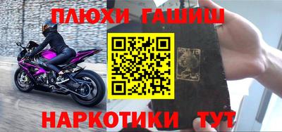каннабис Краснодар