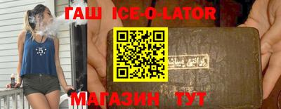 гидра Краснокаменск