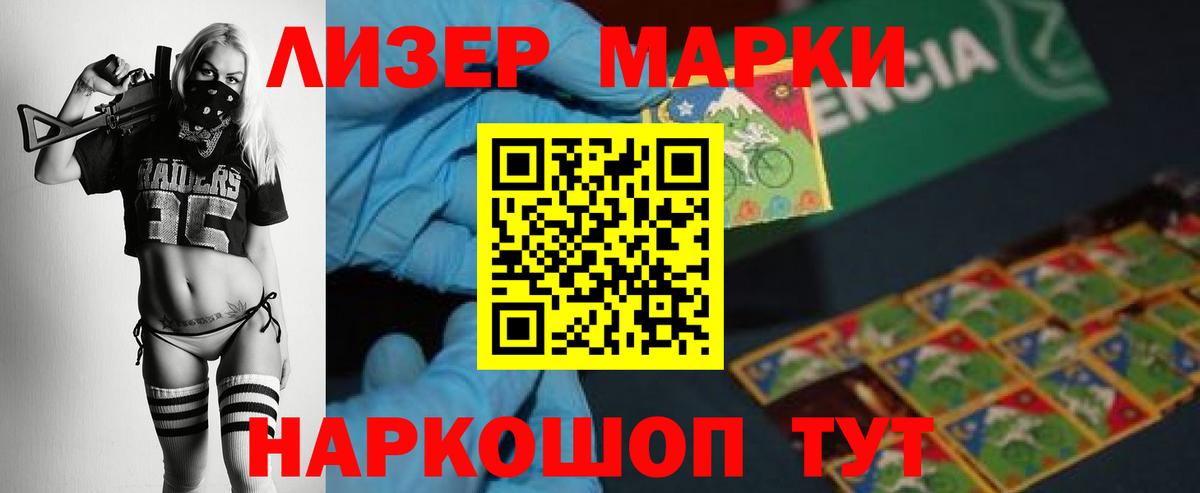 Лсд 25 экстази ecstasy  Вход с VPN  Лсд 25 экстази  Кингисепп  LSD-25 экстази кислота 