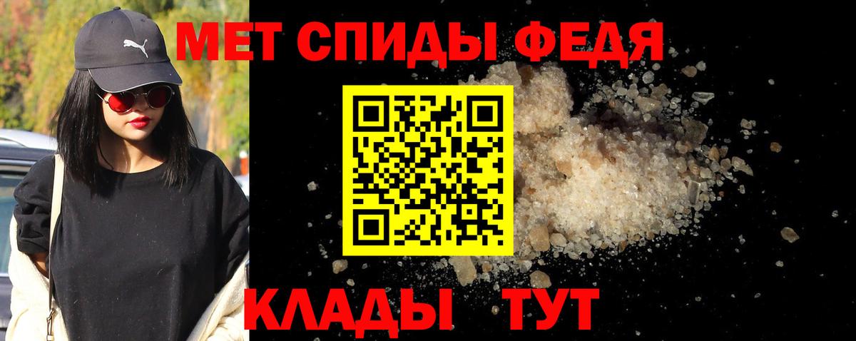 Кингисепп  Метамфетамин пудра  Вход с VPN 