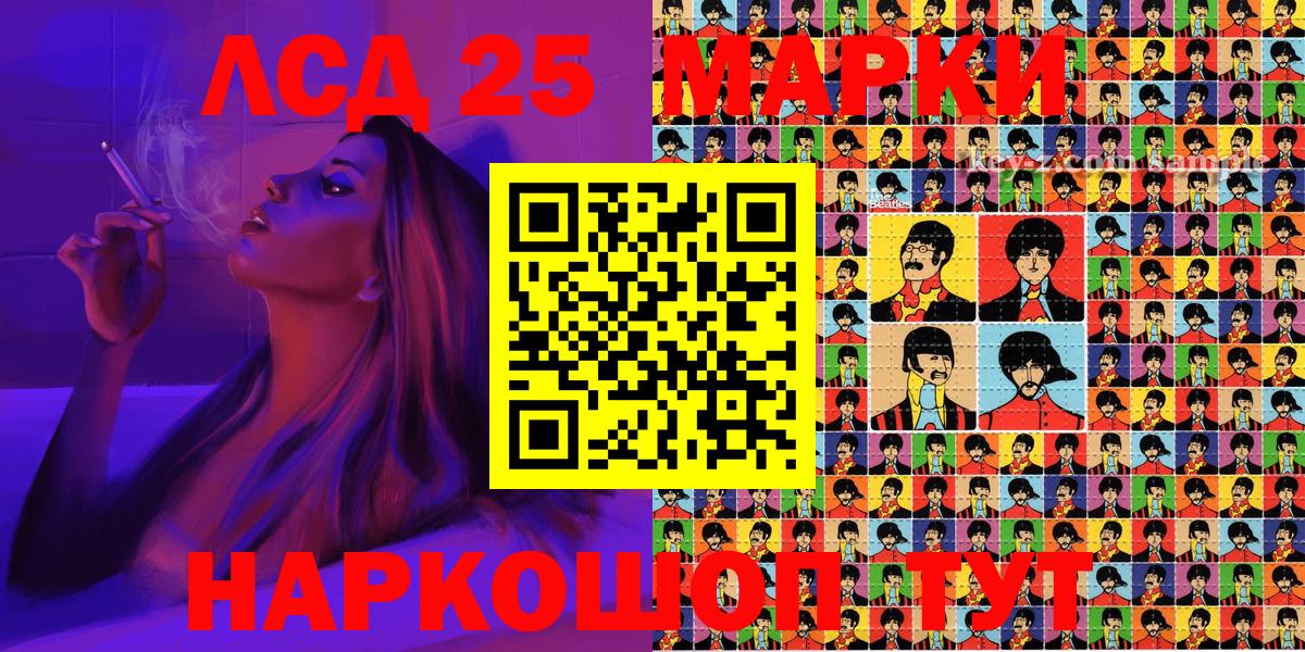 Марки NBOMe 1,8мг Кингисепп