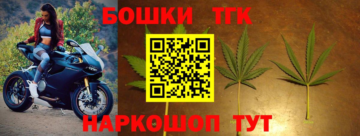 Кингисепп  Марихуана VHQ  МАРИХУАНА Amnesia  Бошки марихуана конопля  Вход с VPN 