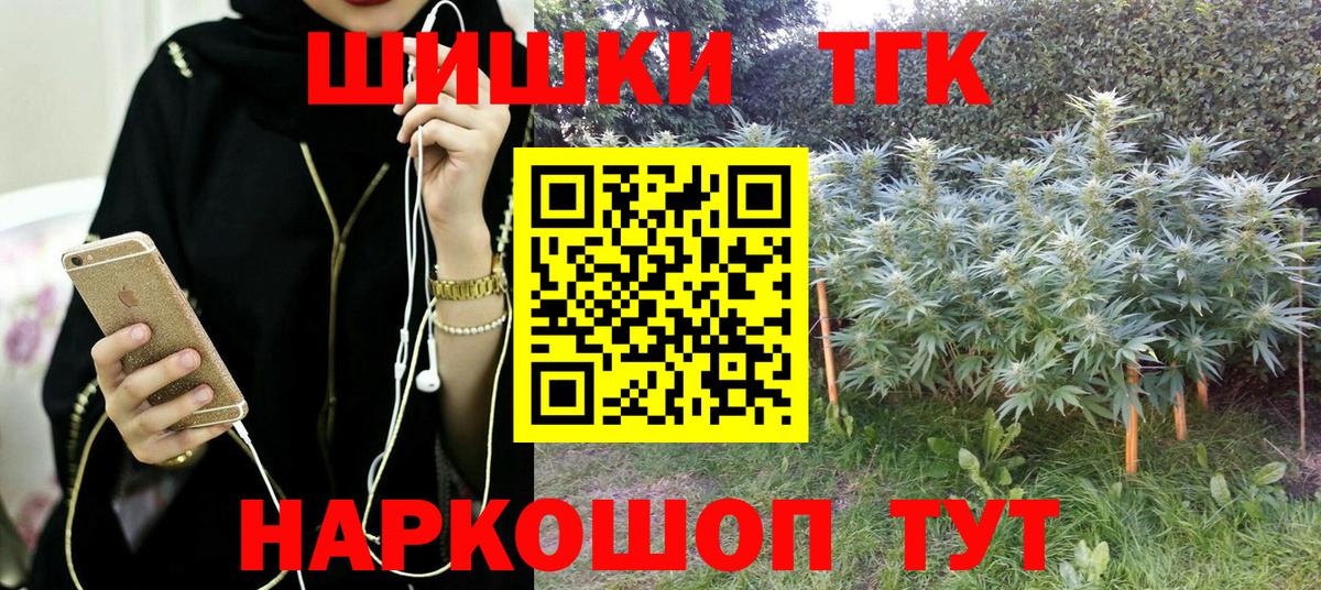 Канабис планчик Кингисепп